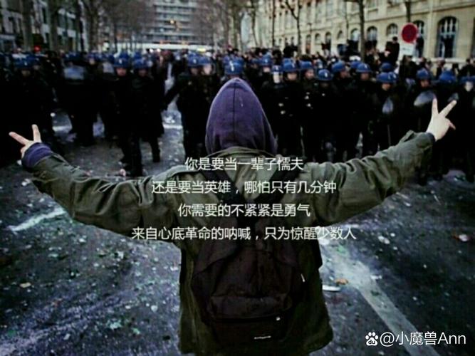 你不用当英雄,但别当旁观者