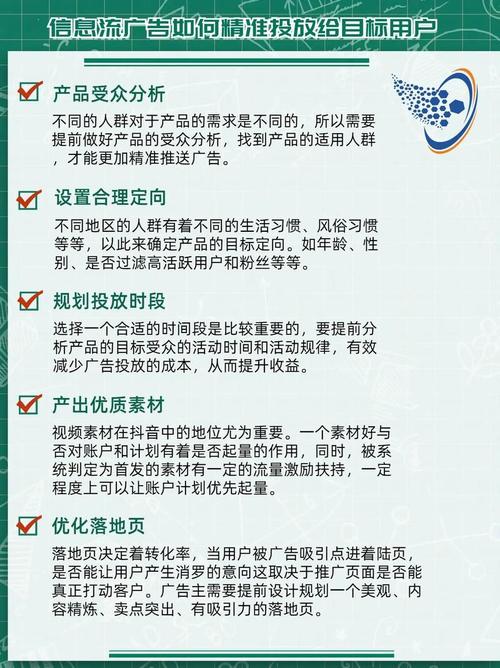 SEO核心关键词大小词定位对比表
