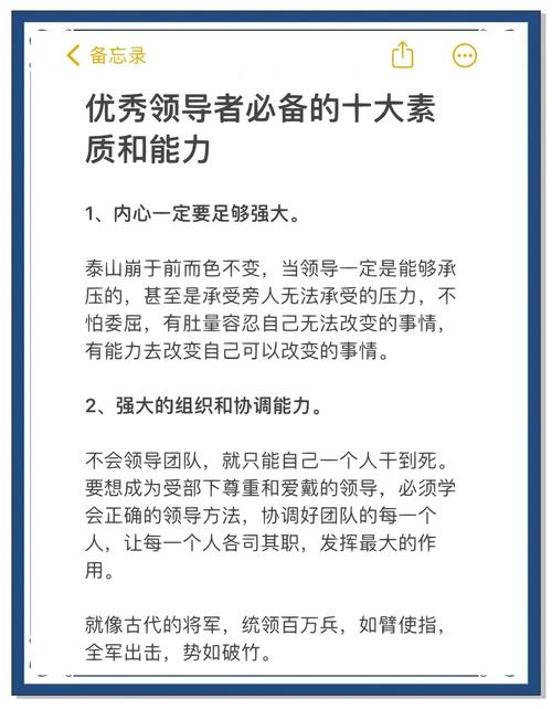 领导作用缺失，质量沦为品质部的事