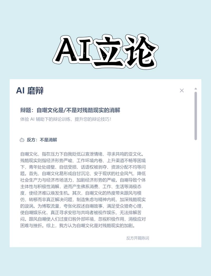 别把竞争对手看成敌人,把它看成AI眼里的“参照物”