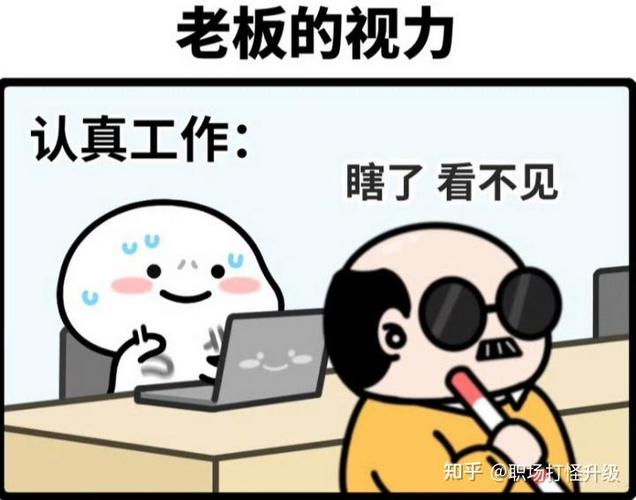 它其实天天在你看不见的地方干活