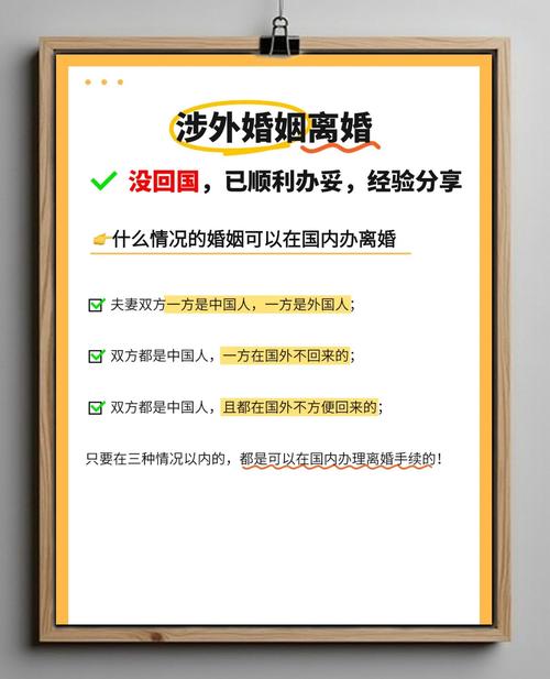 处理婚外情离婚，本地专业团队才是最优解
