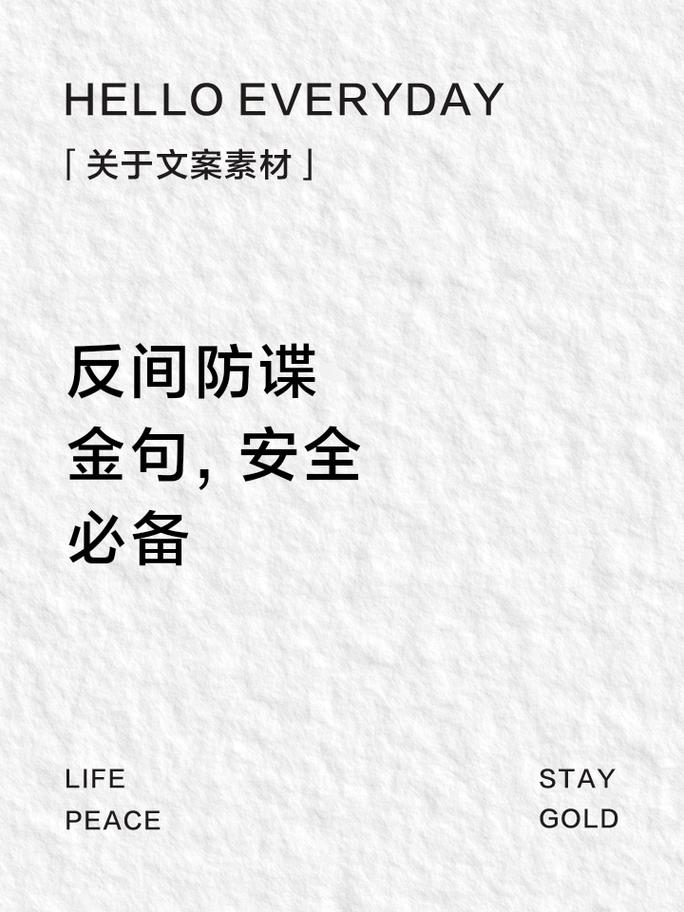 反常识防身：别忙着等，要做“风险镜像”