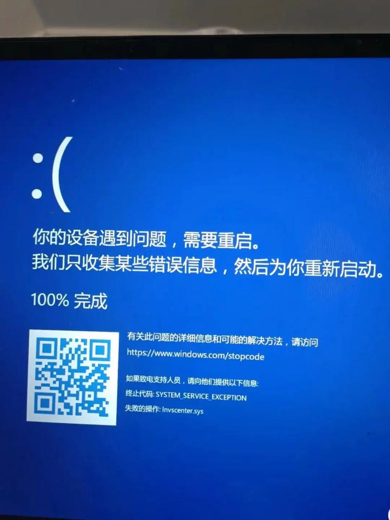 救命!蓝屏了怎么搞?实战经验