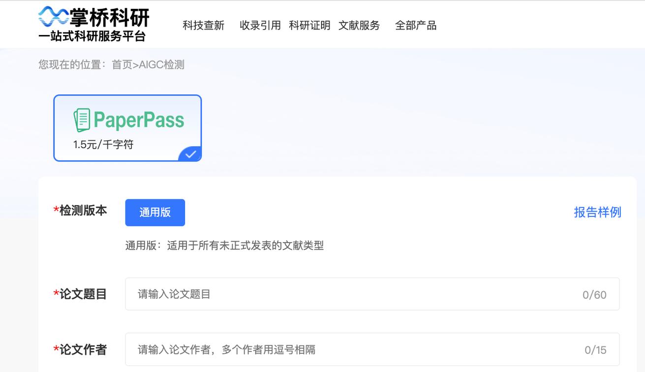 最后,说说工具和监测