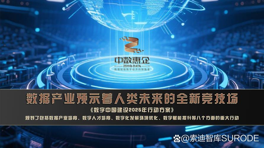 未来不是数据的未来，是人的未来