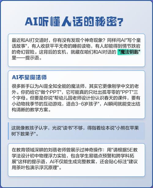 2、用户其实更信任AI说的话