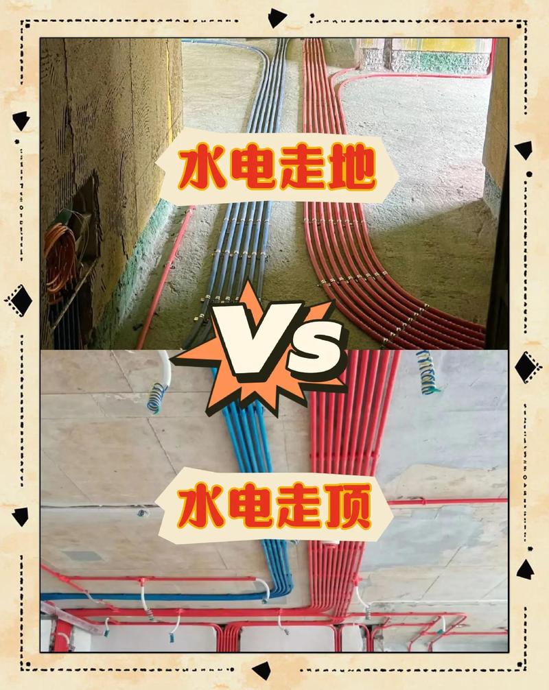 家装电路改造12问：老师傅掏心窝的避坑干货