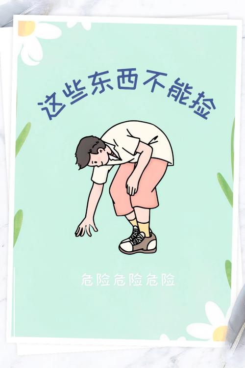 出门前,这些小事别忽略