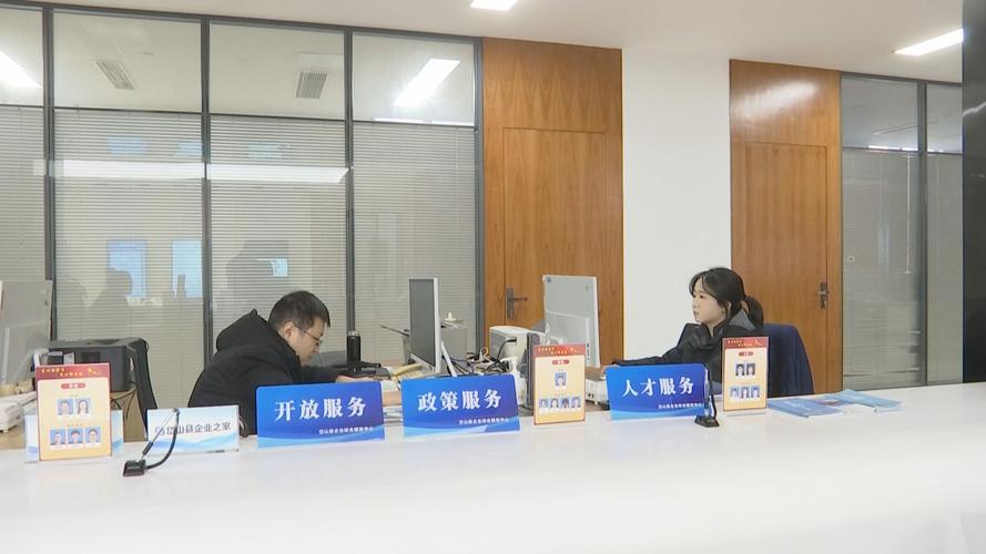 创业补贴申请窗口材料预审场景