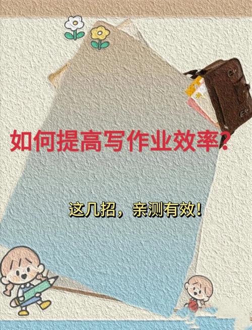 留足空白时间，比排满日程更出成绩