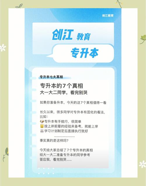 给正在犹豫的你几条建议