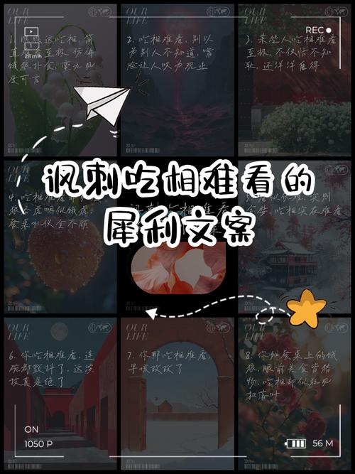 第二坑:急于变现,吃相难看