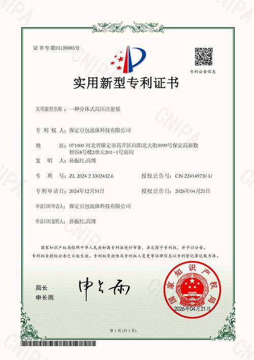 专利：升学就业的硬核筹码-如东教育网