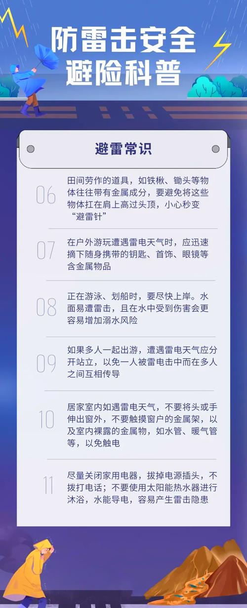 几个容易漏的小细节，关键时候能救命
