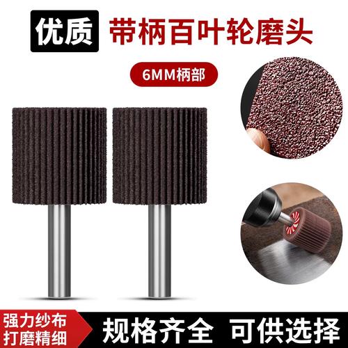轮子、膏、砂纸……这些耗材才是灵魂
