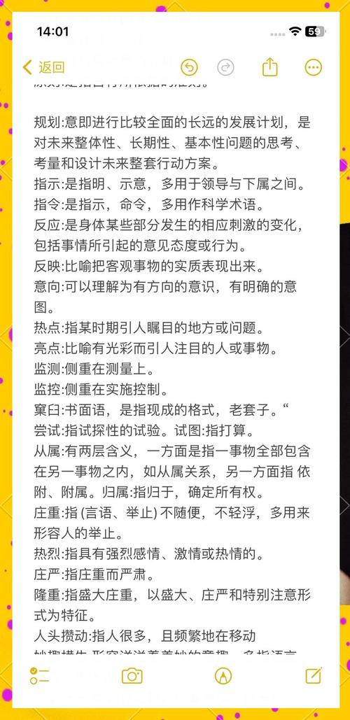 计划内 vs 计划外:天壤之别