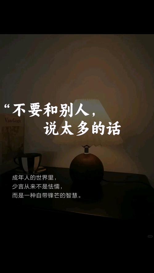 别把“不敢说”当成“不会说”的代价