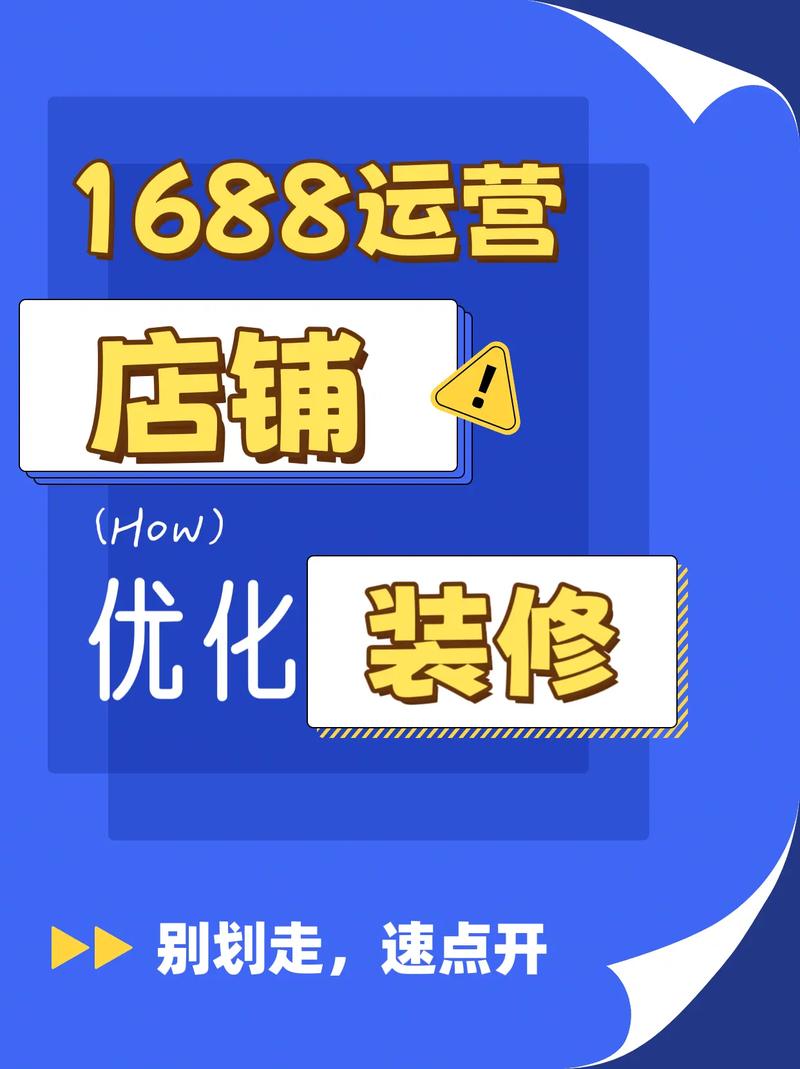 网店装修手机端与PC端适配错误示例