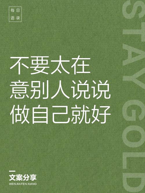 不用逼自己，先从一件开始做