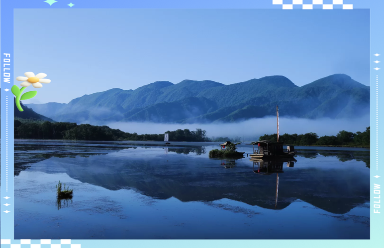 神农架大九湖湿地夏季晨雾