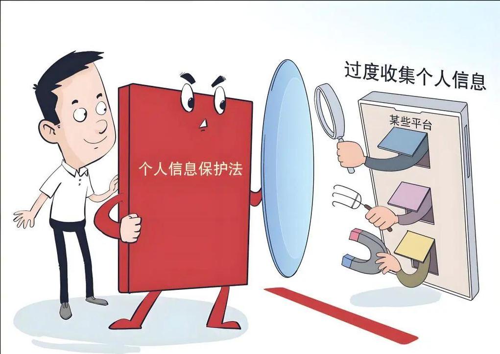 隐私保护——以劳动关系用工场景为切入视角-武汉离婚律师