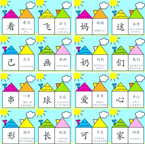 一段随班就读的早读小事-如东教育网