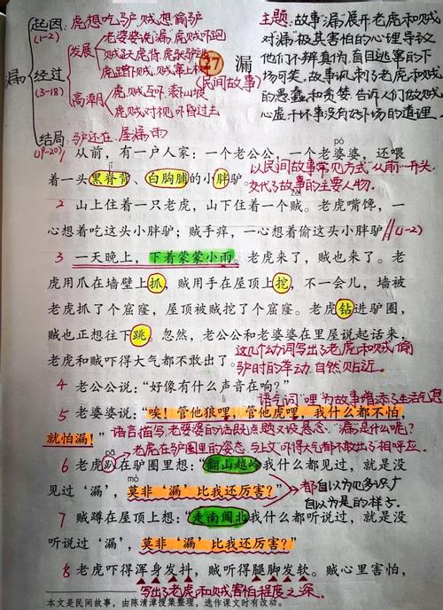 一、从漏气开始,比从口诀开始有意思多了