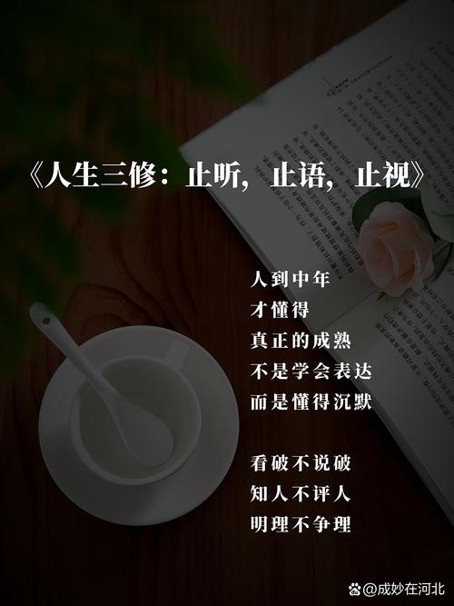 修的时候别被宰，这些话别信