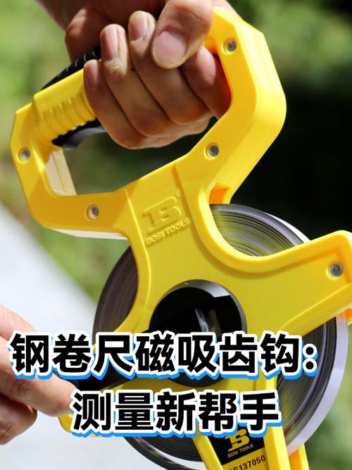 钢卷尺端头活动钩结构原理图