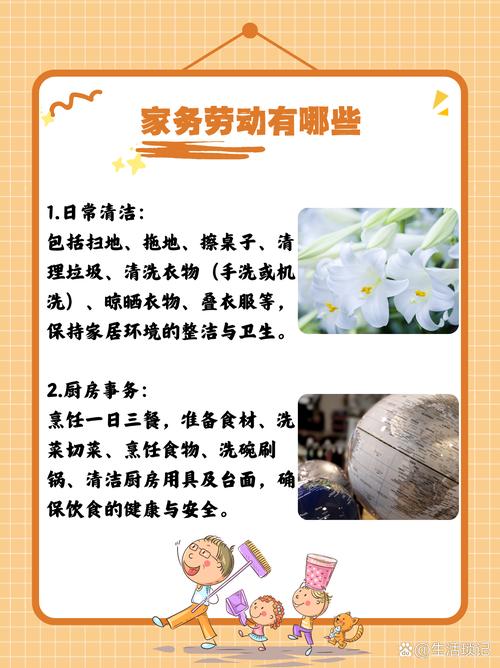 普通人能干的3件实事