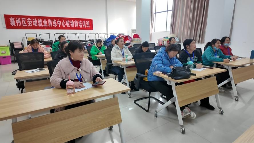 职场人离职后参加职业技能培训课堂