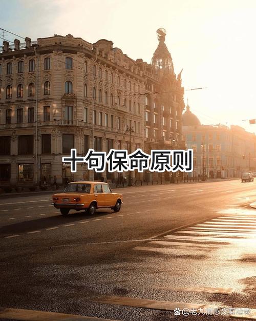 给你三句“保命话”，明天就能用