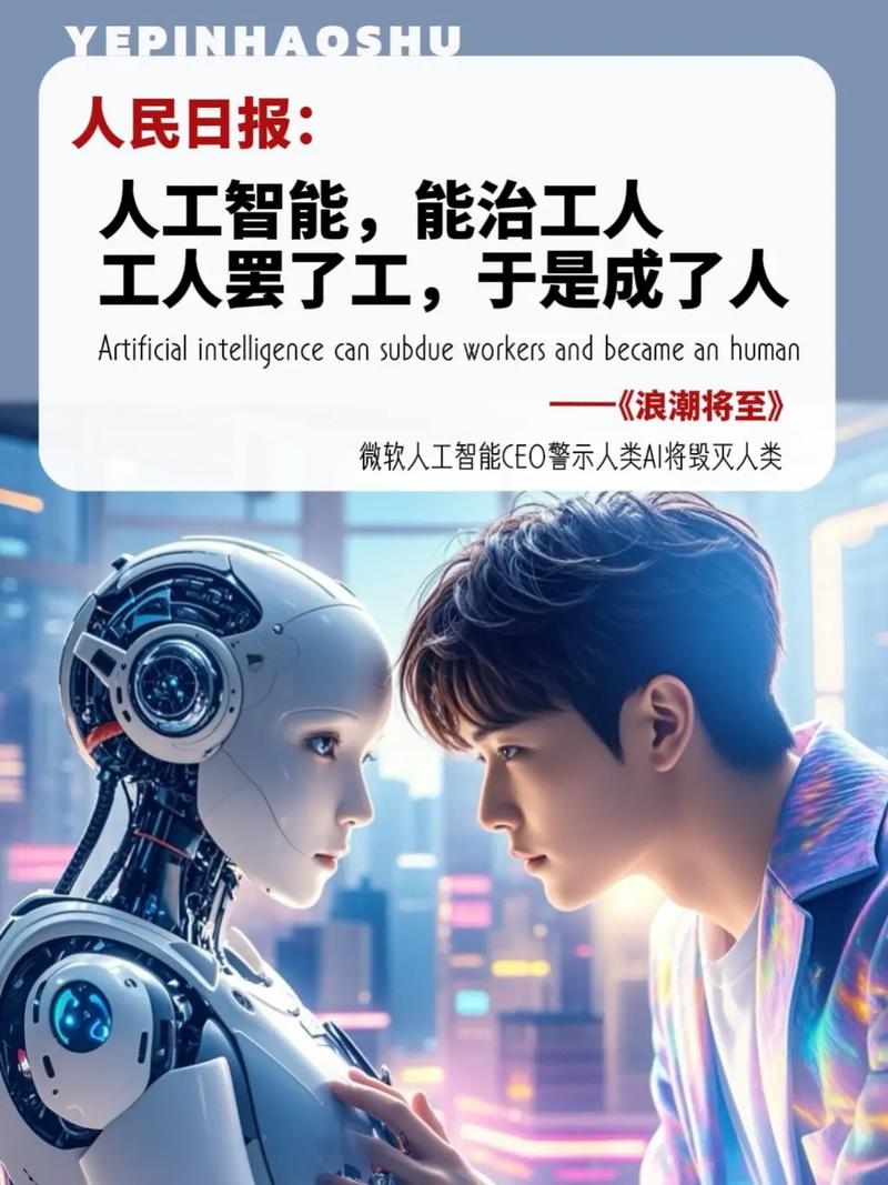 不要神化 AI,它就是个超级实习生