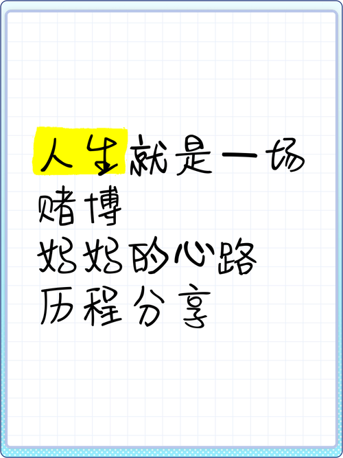 选择导师：一场赌博，赌注是你的三年