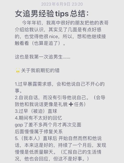 内容顺着需求写，别自说自话