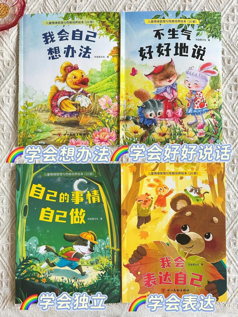 3-6岁：性格塑造的关键期，别被“快乐教育”骗了