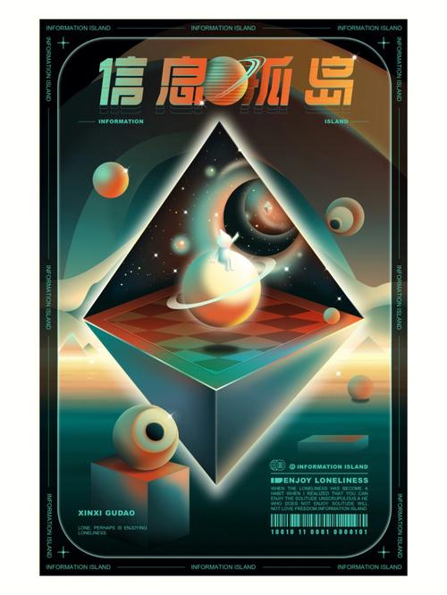 一、别把平台做成信息孤岛的豪华版