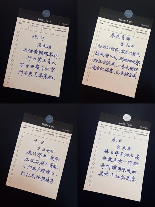 桌面上摊开的手写便签纸和黑色水笔