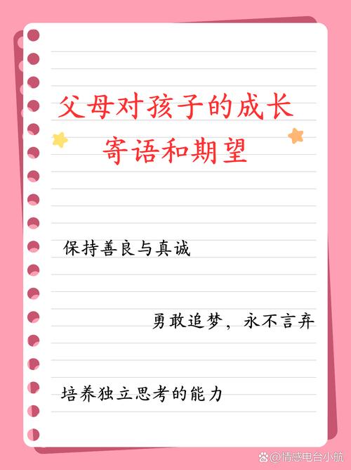 好的家庭口号，是孩子成长的隐形教科书