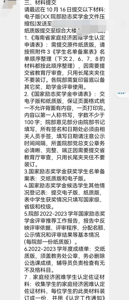 设置家庭奖学金一定要避开的坑