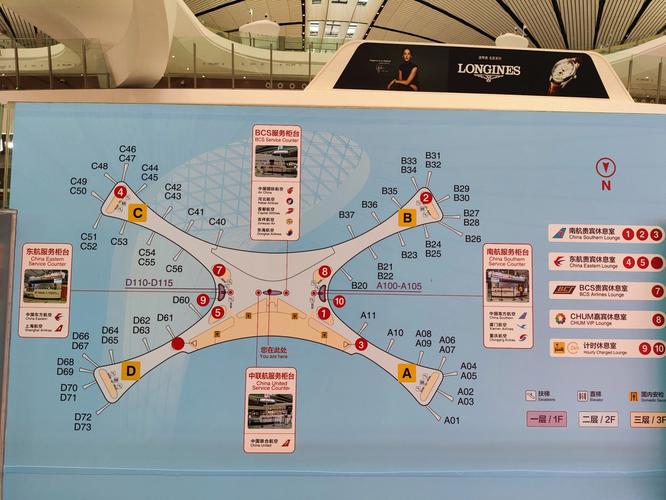 机场登机口边角区域候机舒展位置图