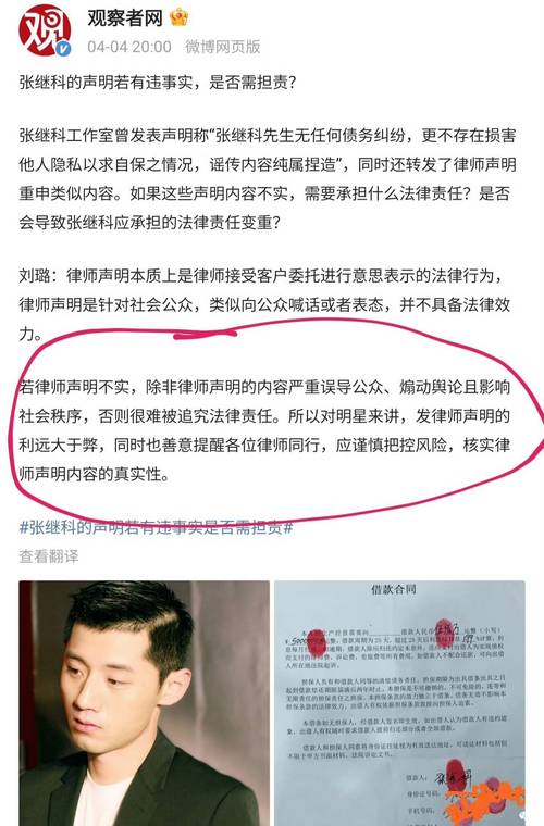 他做了三件事,把胜诉拖没了