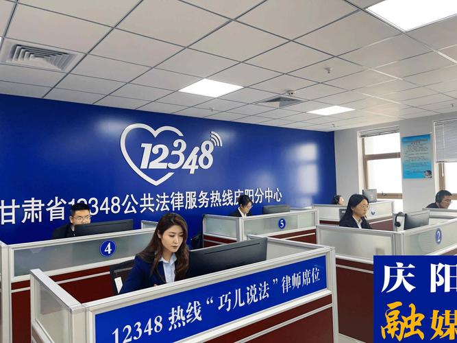 12348公共法律服务网官网首页截图