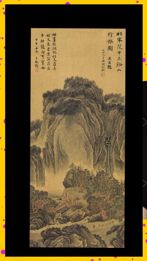 北宋《溪山行旅图》山脚下的行旅人物与毛驴细节