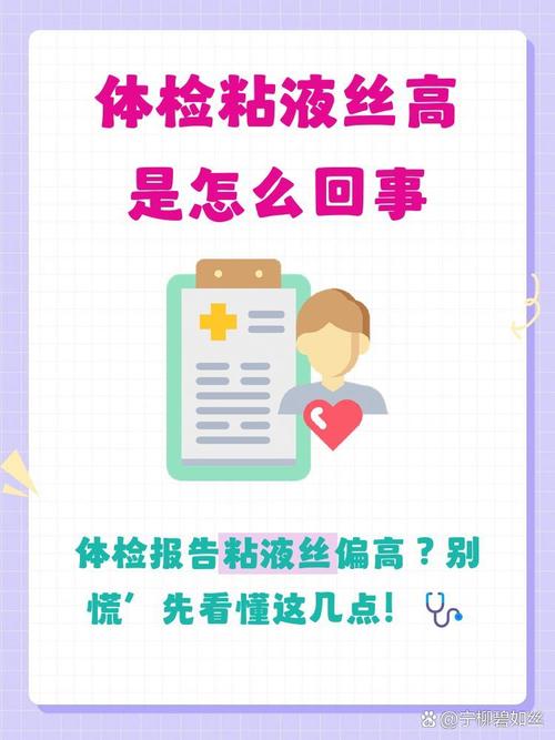 拿到筛查报告，别自己吓自己也别不当回事