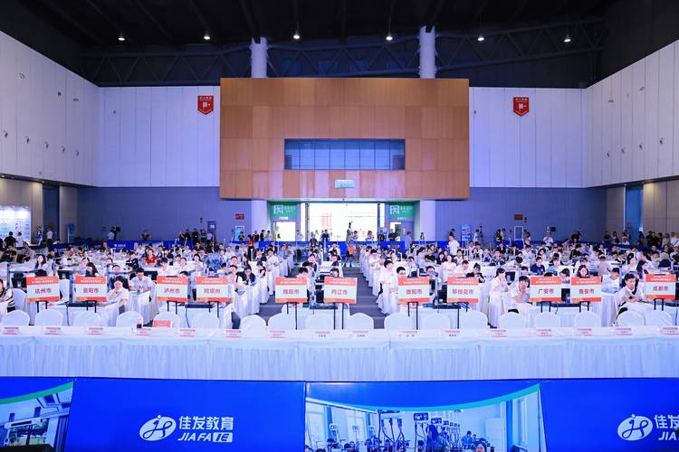 教育科技公司融资发布会现场