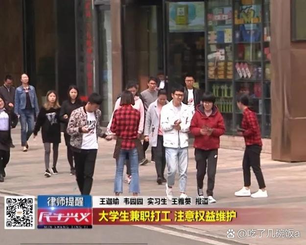 大学生兼职发传单被拒绝场景