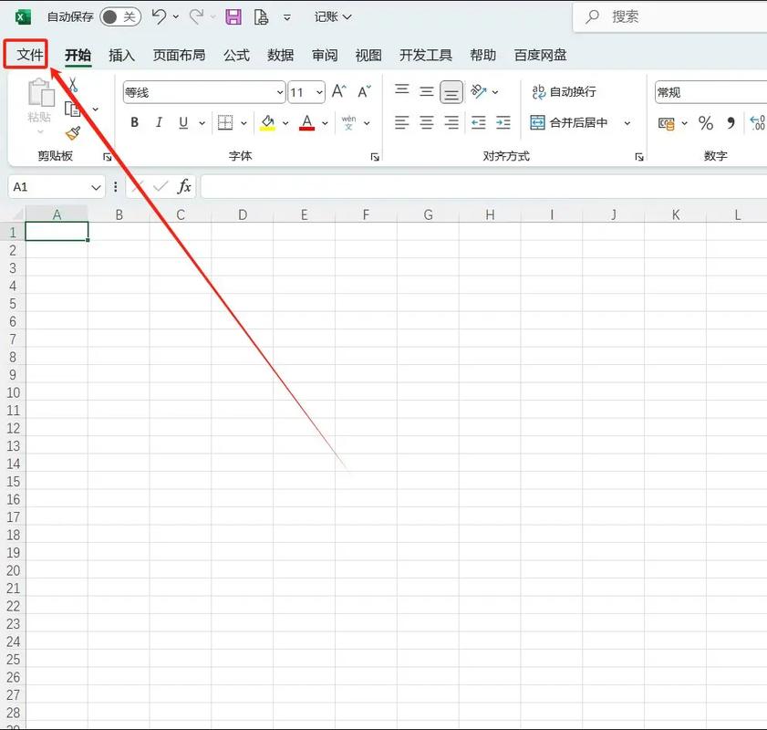 从手工Excel到APS，真就无缝切换？