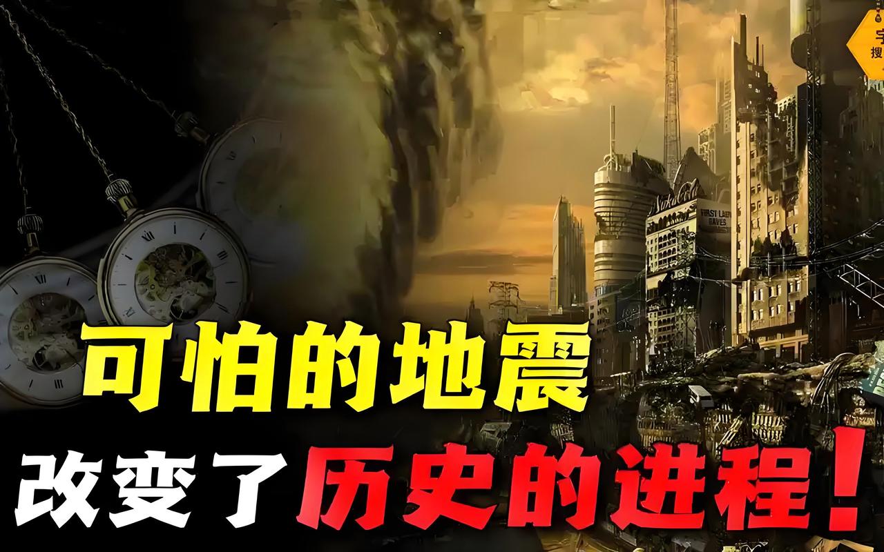 一、搜索逻辑的地震